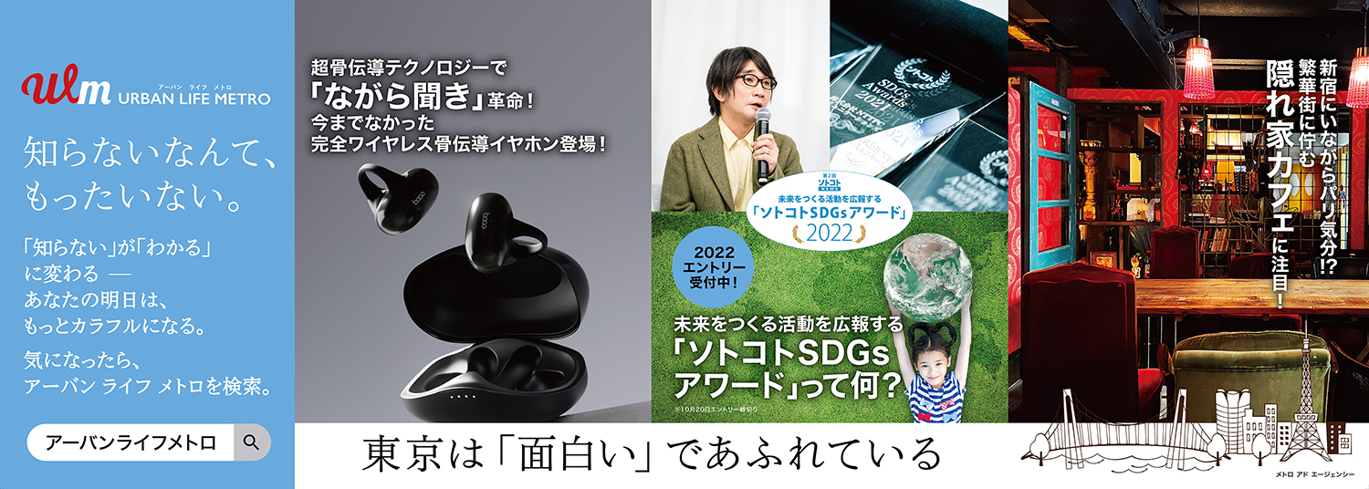 猫は鳴き声ひとつとっても個性的でかわいいことが証明された漫画 プルル ぐるぐる ホルルル アーバン ライフ メトロ Urban Life Metro Ulm