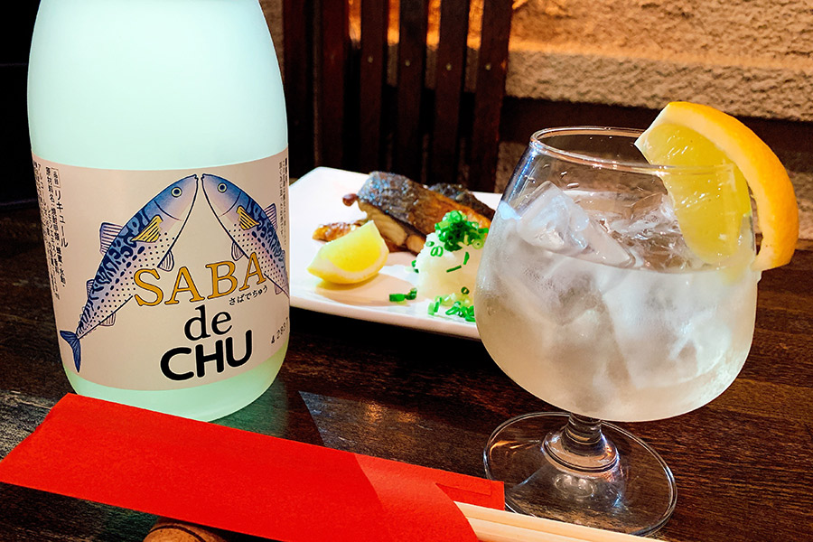 サバの水揚げ日本一、茨城県発のサバ専用酒とは？「ほかの料理とは合いません」
