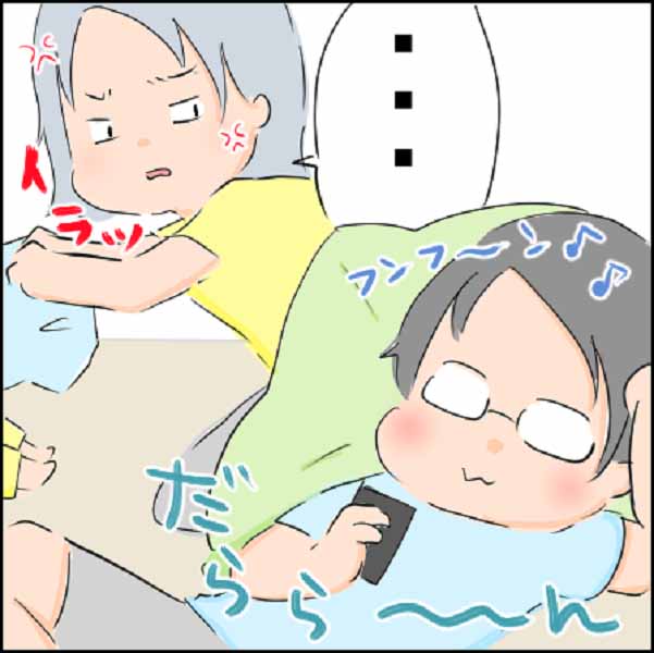 スマホに夢中で家事そっちのけな夫にブチキレ！ 結果、リアル鬼女化した妻を描いた漫画「あ～の～さ～！（怒）」