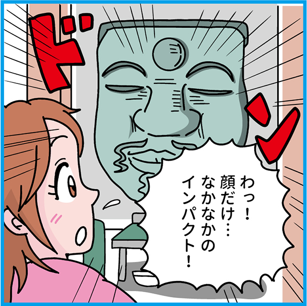 上野公園を歩いていたら「デカすぎる顔面」を見つけてしまった体験を描いた漫画「これは、おみやげ作ったら売れるレベル」