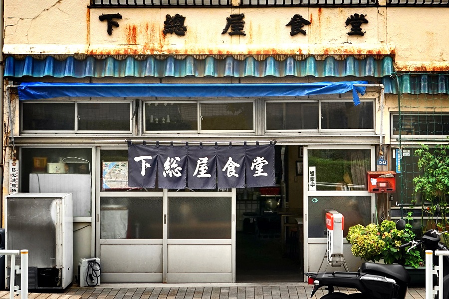 昭和7年創業 両国「下総屋食堂」 かつては都内に500軒、現存わずかな都指定「民生食堂」の面影を訪ねる