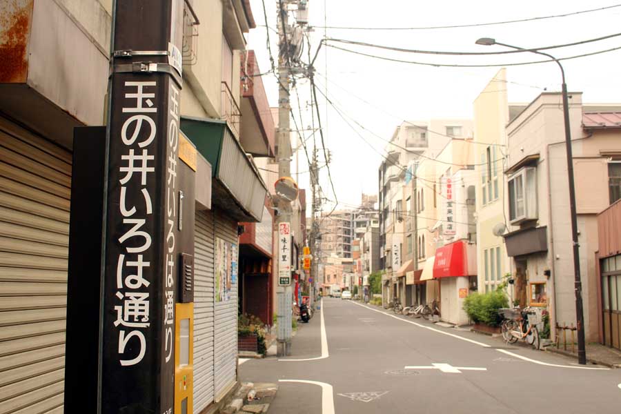 迷路のように入り組んだ路地 85年前の名著に描かれた私娼街「玉の井」の残像を追って【連載】東京色街探訪（2）