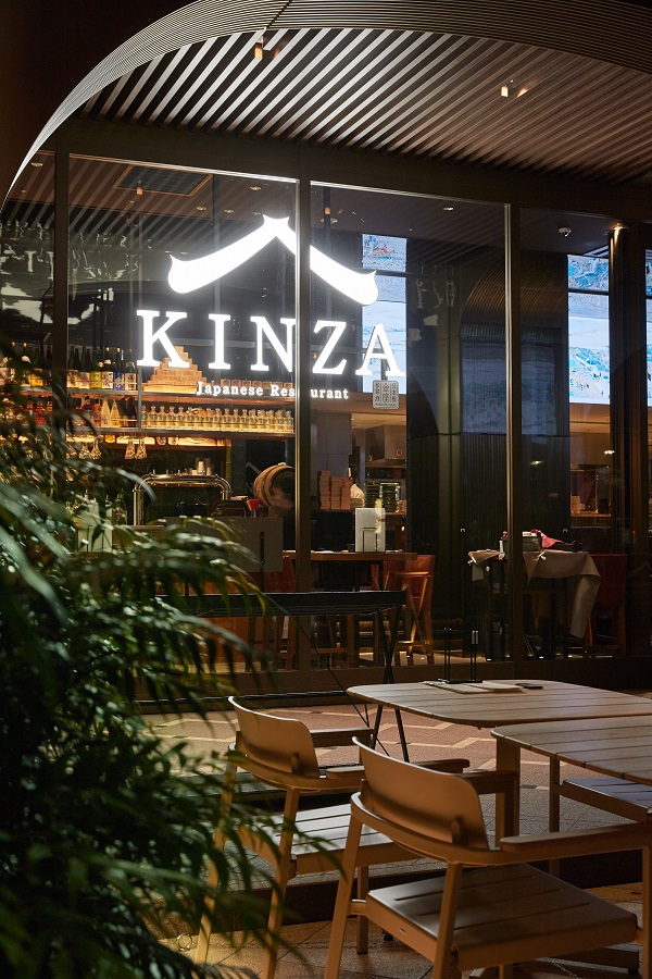 江戸、造幣の歴史に思いをはせて――日本橋に登場したジャパニーズレストラン「KINZA」の魅力