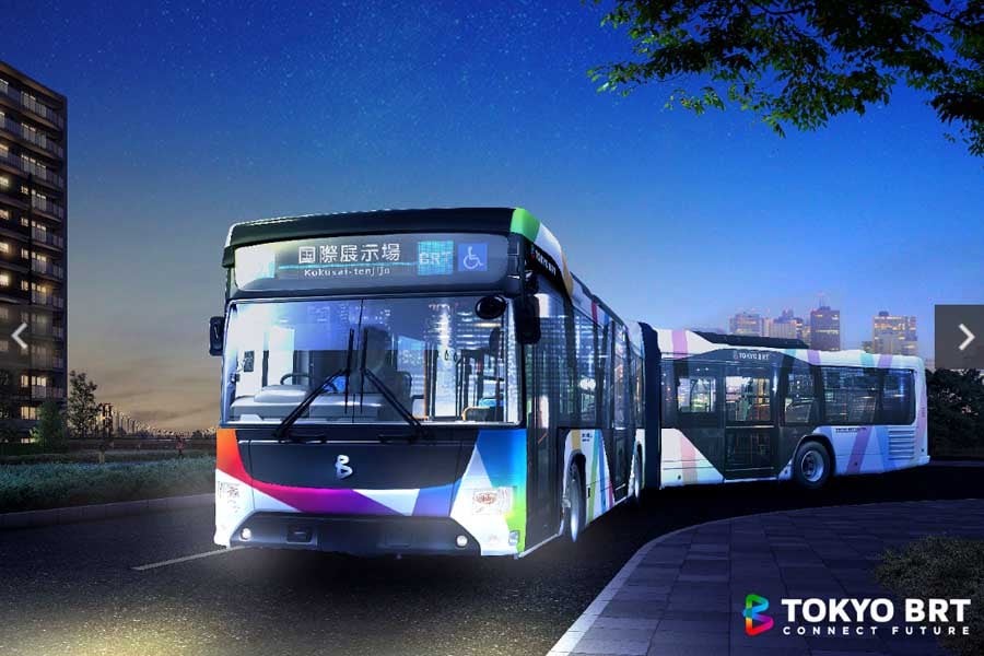 都心と臨海エリアとを結ぶ「東京BRT」は果たして成功するのか