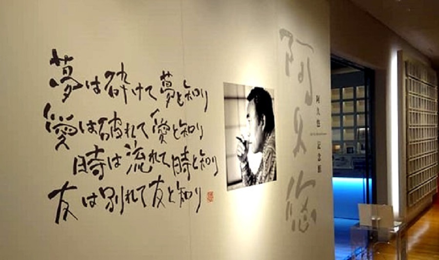 昭和の大作詞家・阿久悠の描いた世界観が「コロナ禍の東京」と酷似している理由
