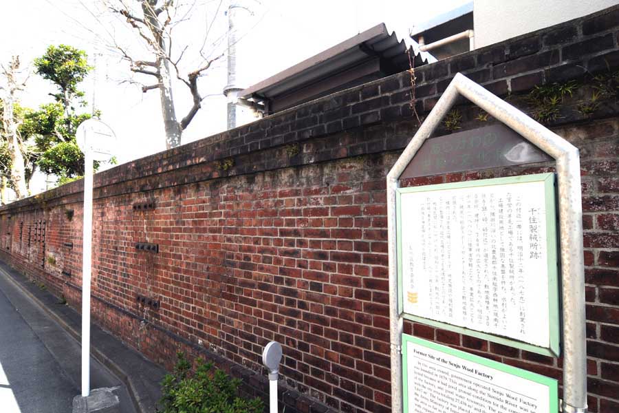 東京・荒川区に残存――美しき「レンガ塀」が描く近代東京の面影