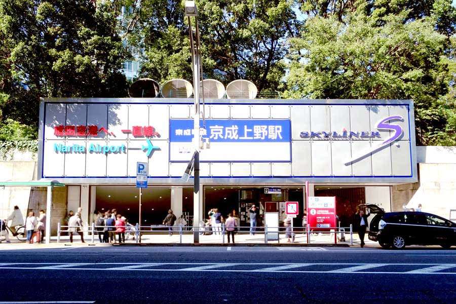 上野公園の下に京成上野駅がぽっかりと口を開けて存在している理由