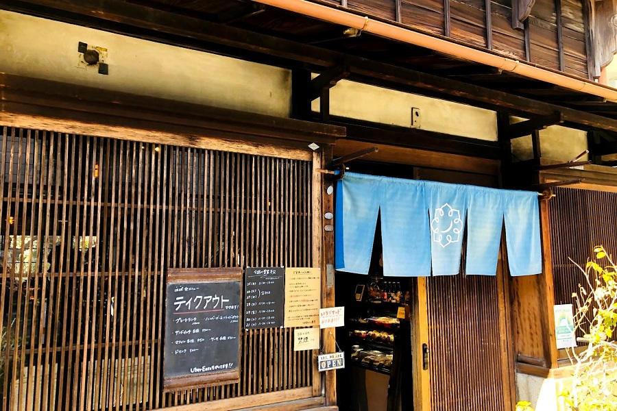 老舗そば屋？ と思いきや実はカフェ 「外観ギャップ」がすごい東京の人気店5選