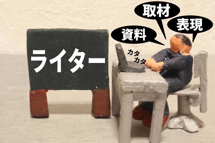 /wp-content/uploads/2021/06/210623_kotatsu_02-150x150.jpg