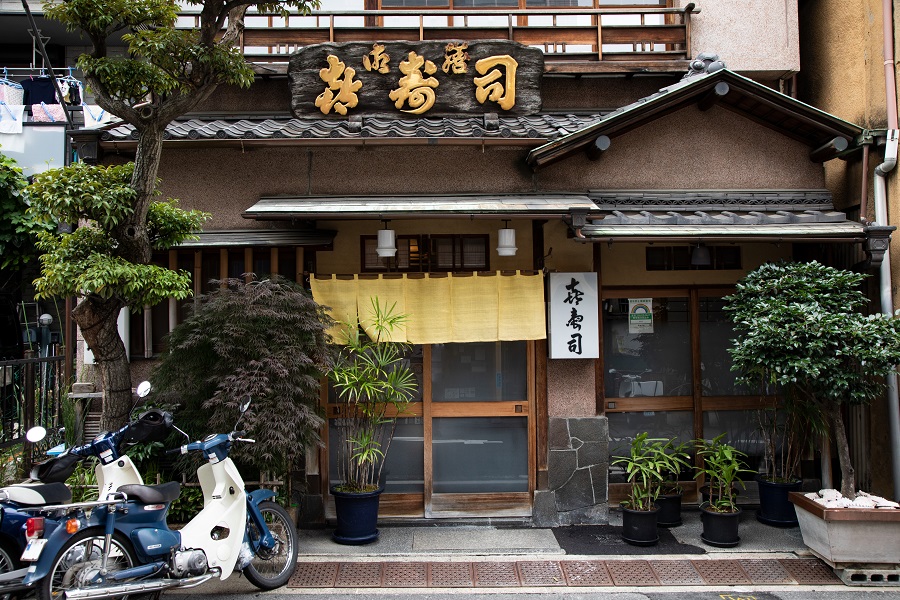 まもなく創業100年 人形町の老舗「㐂寿司」はなぜ庶民にも愛されるのか