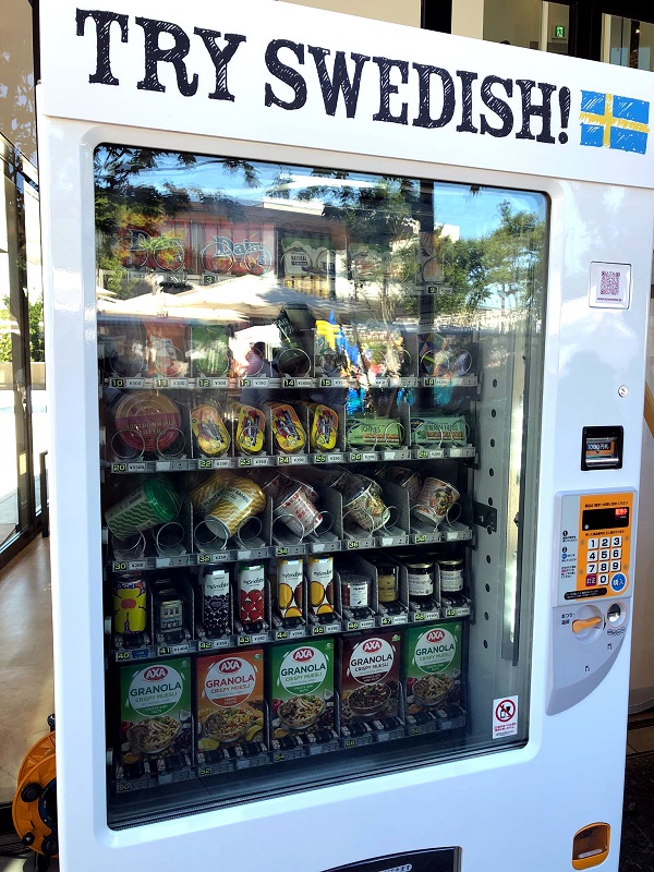 東京・立川で「世界一臭い食べ物」自販機を発見！ しかも価格は5500円……ツイッター民7000人が戦慄