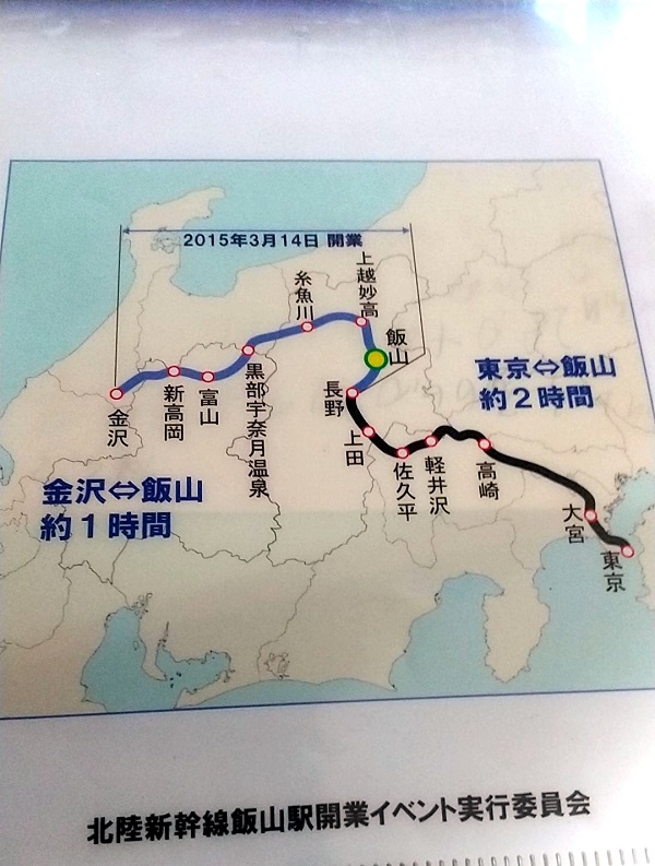 東京駅が海上にワープした？ 「謎の路線図」が書かれたクリアファイルにツイッター民5000人歓喜「欲しい」「レアアイテム！」
