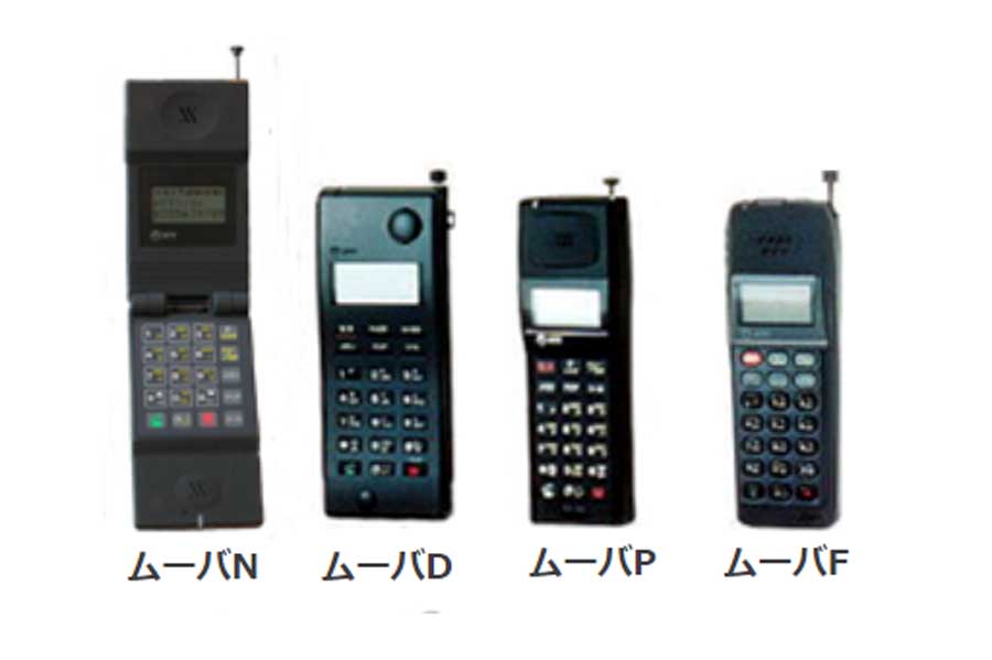 20万円の携帯電話に申し込み殺到！ 90年代「世界最小・最軽量」で売れまくったムーバを覚えていますか？
