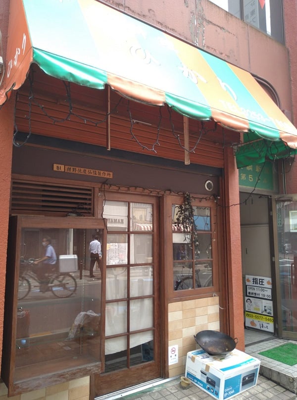 創業50年 千代田区の中華料理店が静かに廃業 店主の「あいさつ文」に1.4万人「泣けてきた」「本物の職人」