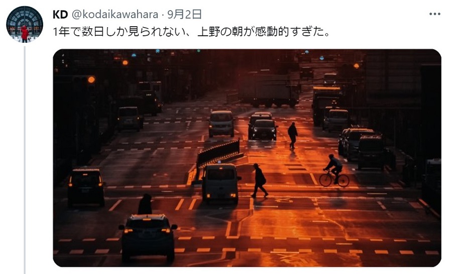 1年で数日しか見られない“上野駅前の朝日”が感動的！ 圧巻の写真に「映画みたい」「良い景色」の声