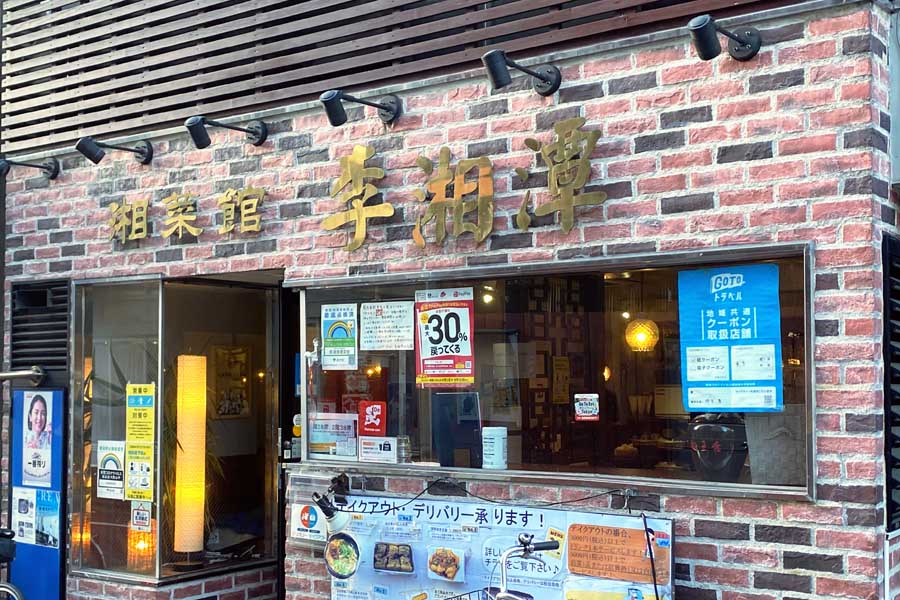 中国の現地感満載な「ビーフン」が錦糸町で食べられる！ 揚げゆで卵トッピングで気分はもう海外旅行気分だった【連載】ガチ中華をたずねて三千里（2）