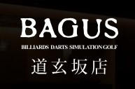 BAGUS道玄坂店ロゴ