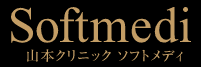 山本クリニックソフトメディ　ロゴ
