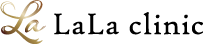 ララクリニック ロゴ