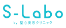 S-Labo　ロゴ