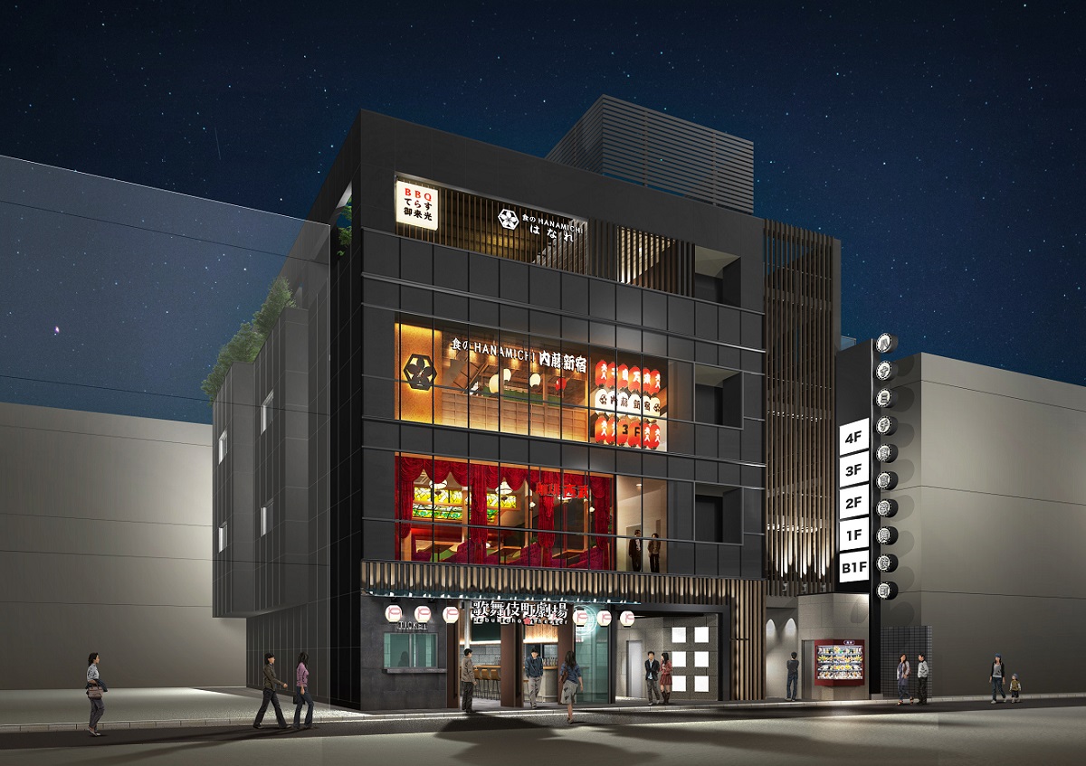 2023年10月開業！レトロ喫茶や次世代大衆演劇で楽しむ新しい和の世界「ハナミチ東京歌舞伎町」