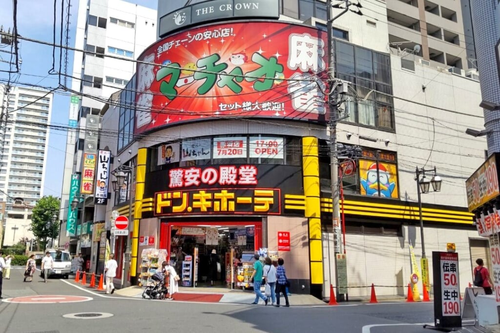 1年ほど前にドン・キホーテ八王子店で購入させて頂きました。 - トート