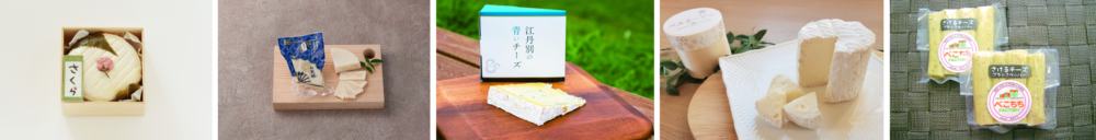 /wp-content/uploads/2024/02/hokkaido-cheese_4-480x61.png