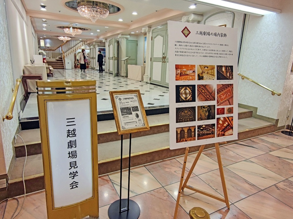 /wp-content/uploads/2024/02/mitsukoshi-theater_15-480x359.jpg