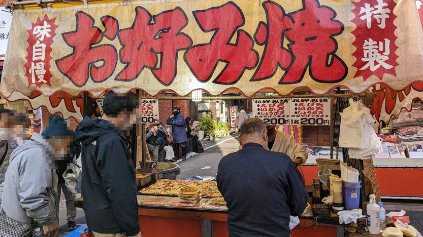 えび天にいか天…東京のお好み焼き屋さんの「天」って何?